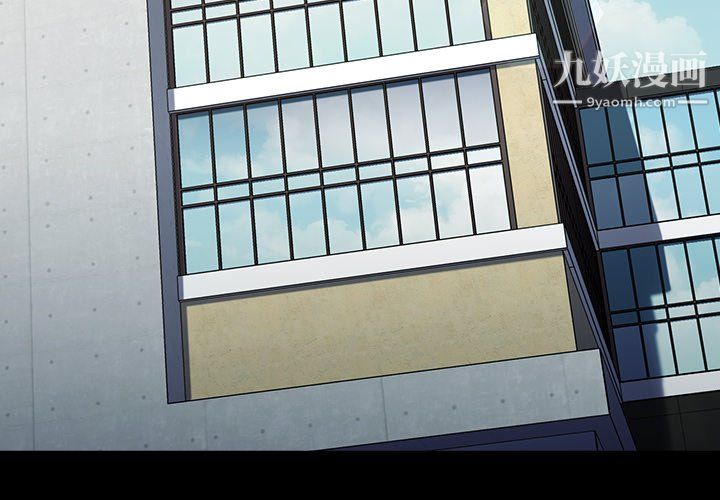 《分组换换爱》漫画 第6話