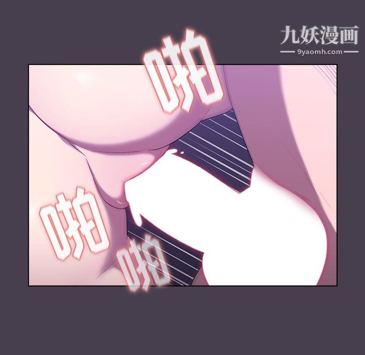 《分组换换爱》漫画 第6話