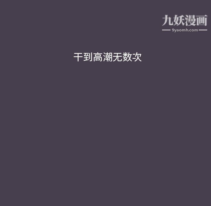《分组换换爱》漫画 第6話