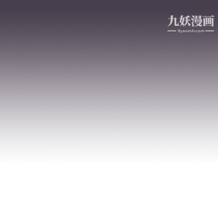 《分组换换爱》漫画 第6話