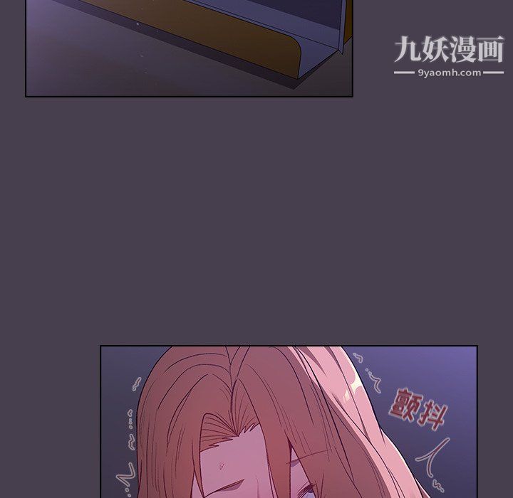 《分组换换爱》漫画 第6話