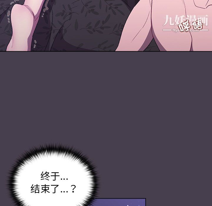 《分组换换爱》漫画 第6話