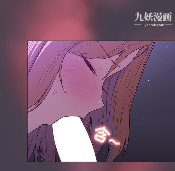 《分组换换爱》漫画 第6話