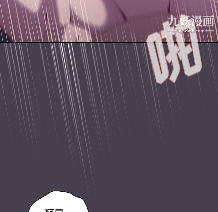 《分组换换爱》漫画 第6話
