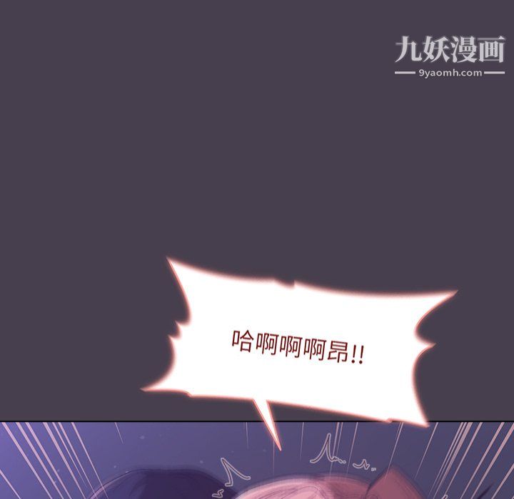 《分组换换爱》漫画 第6話