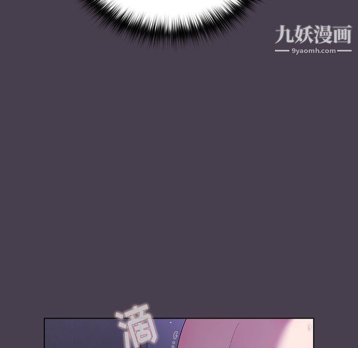 《分组换换爱》漫画 第6話