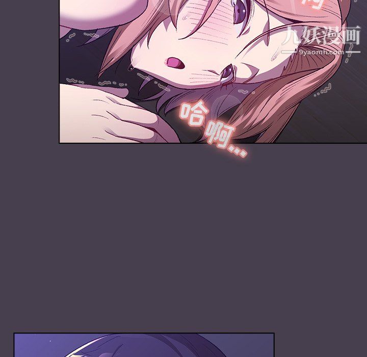 《分组换换爱》漫画 第6話