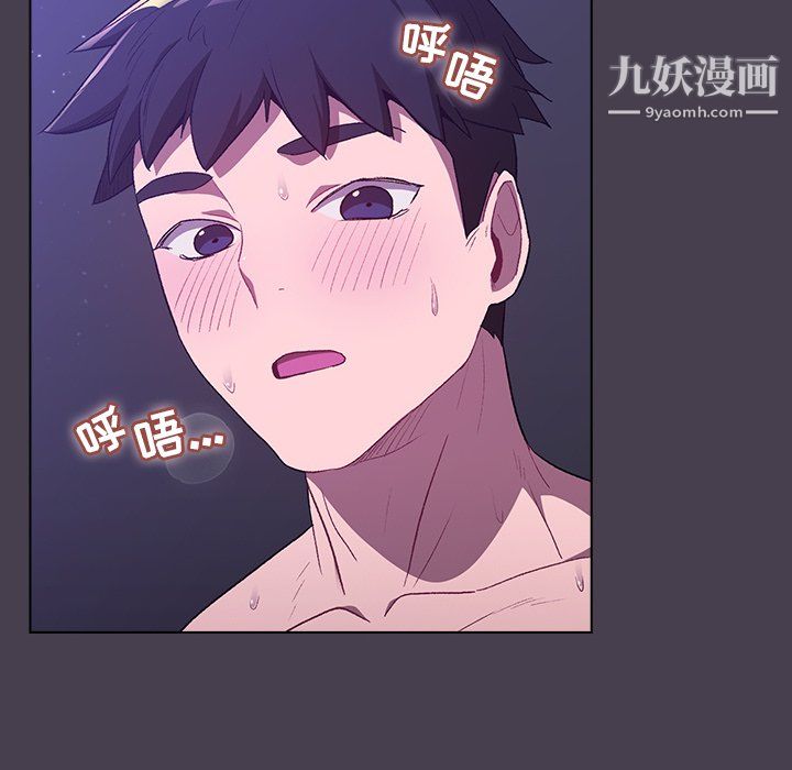 《分组换换爱》漫画 第6話
