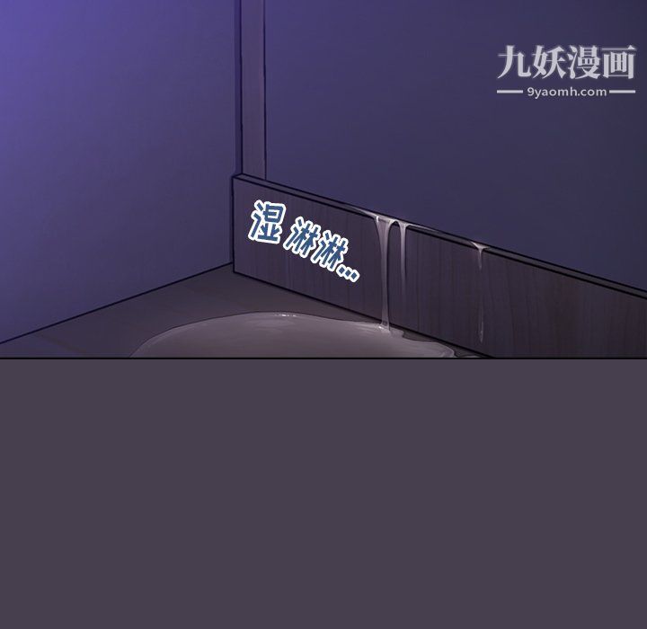 《分组换换爱》漫画 第6話