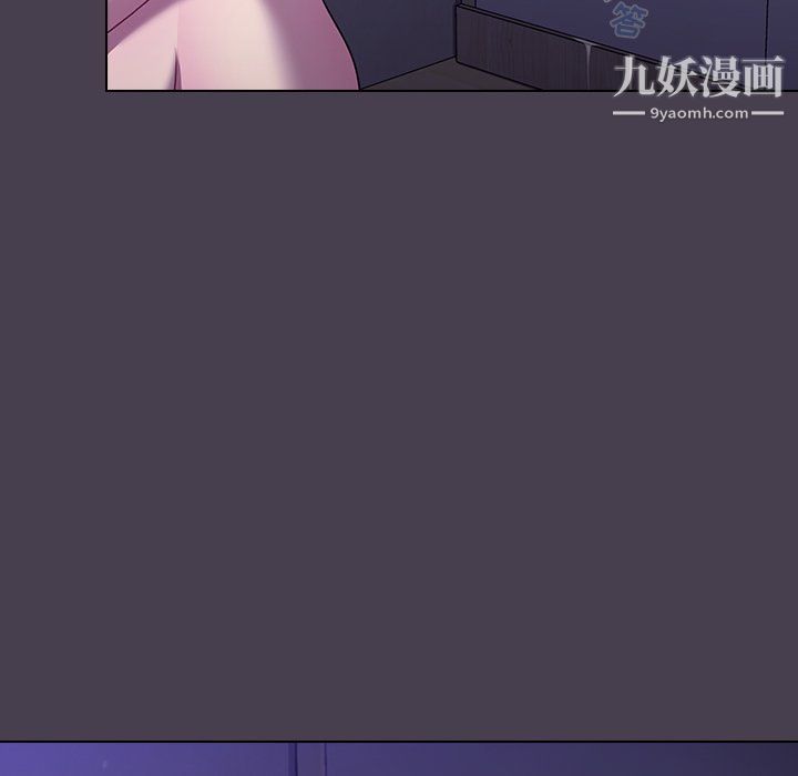 《分组换换爱》漫画 第6話