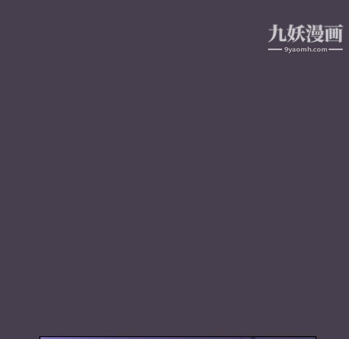 《分组换换爱》漫画 第6話