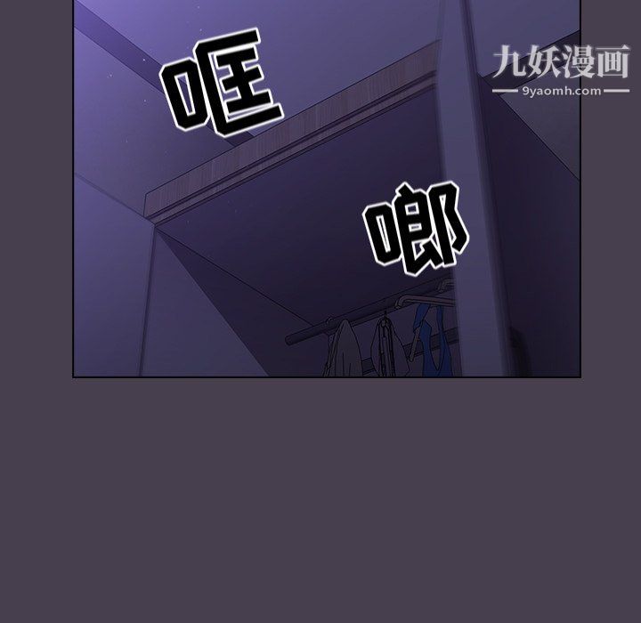 《分组换换爱》漫画 第6話