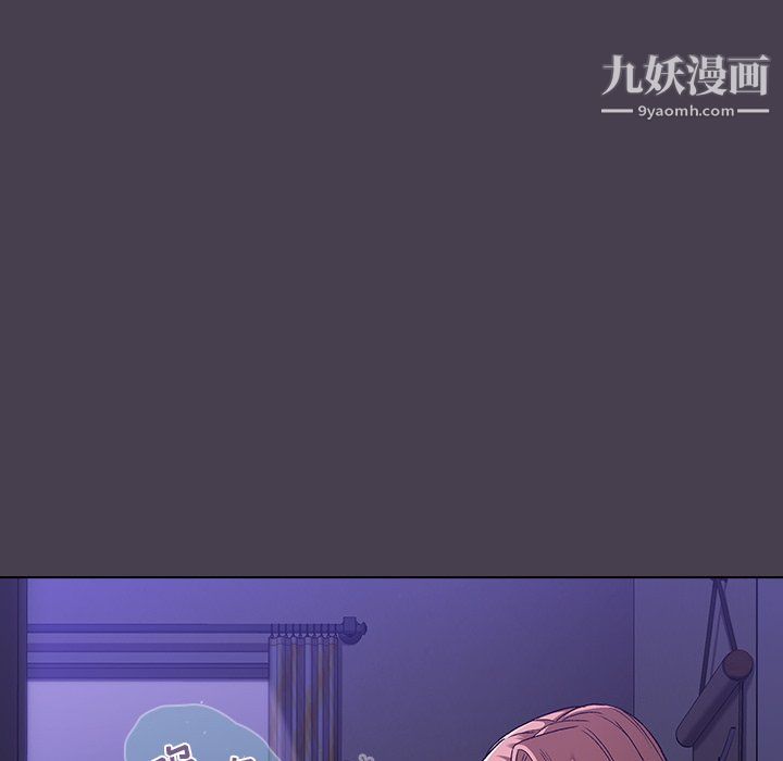 《分组换换爱》漫画 第6話