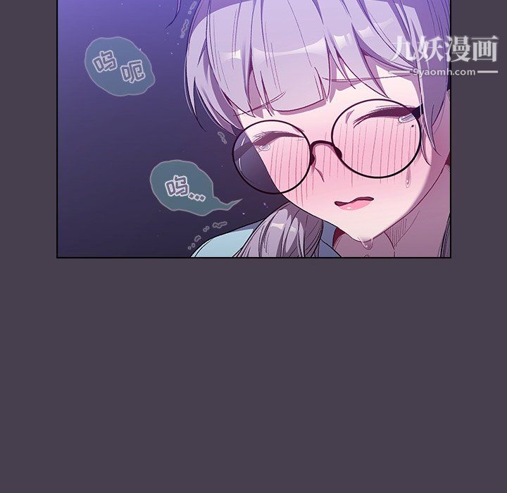 《分组换换爱》漫画 第6話