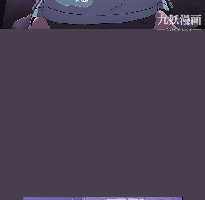 《分组换换爱》漫画 第6話