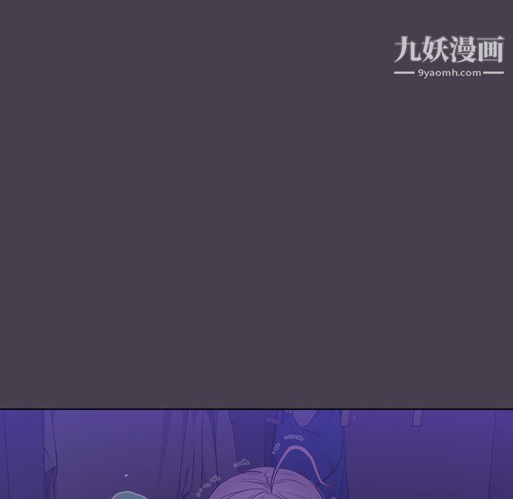 《分组换换爱》漫画 第6話