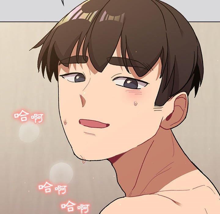 《分组换换爱》漫画 第63話