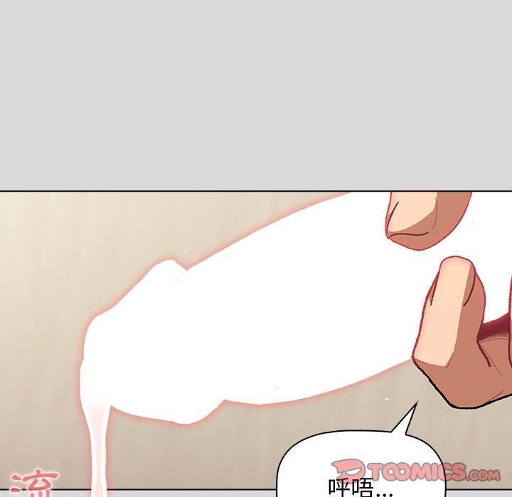 《分组换换爱》漫画 第63話