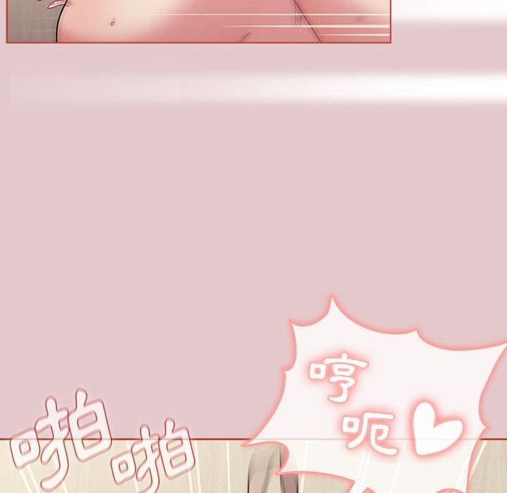 《分组换换爱》漫画 第63話