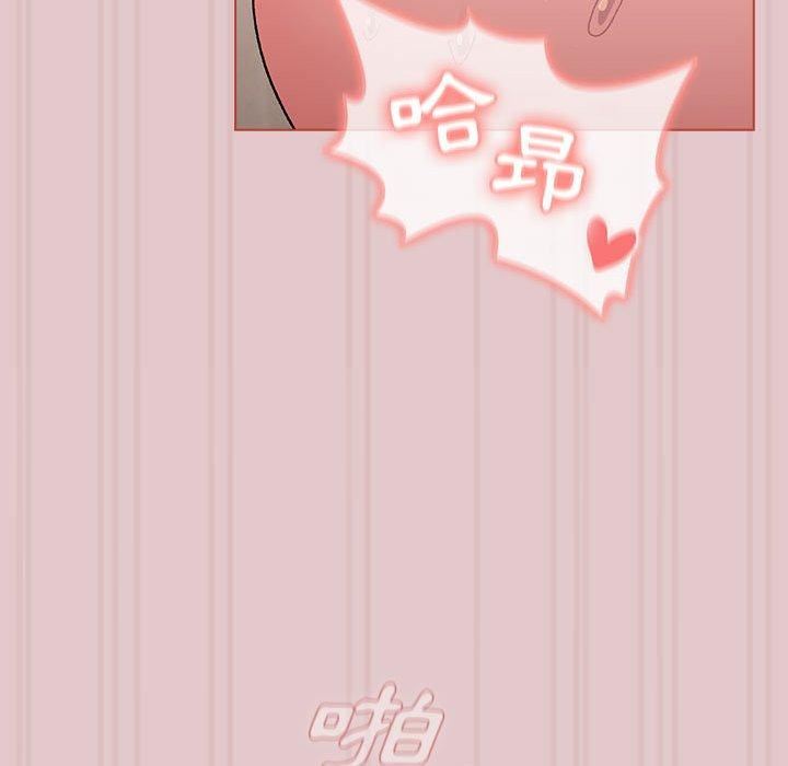 《分组换换爱》漫画 第63話