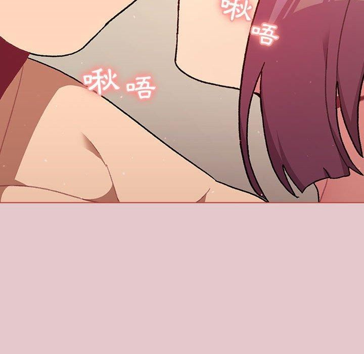 《分组换换爱》漫画 第63話