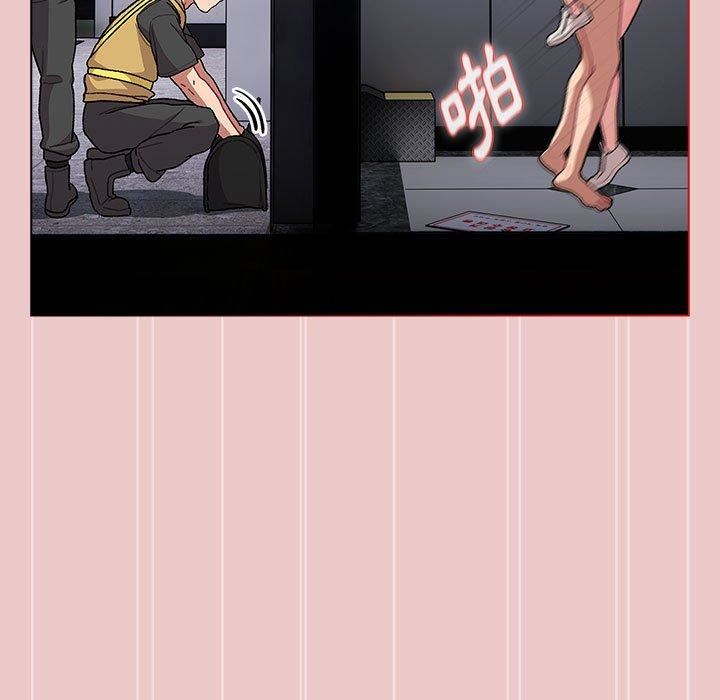 《分组换换爱》漫画 第67話