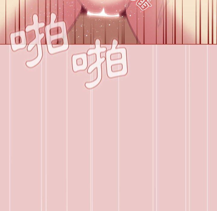 《分组换换爱》漫画 第67話