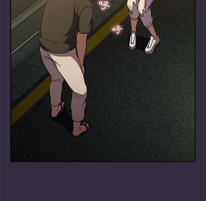 《分组换换爱》漫画 第67話
