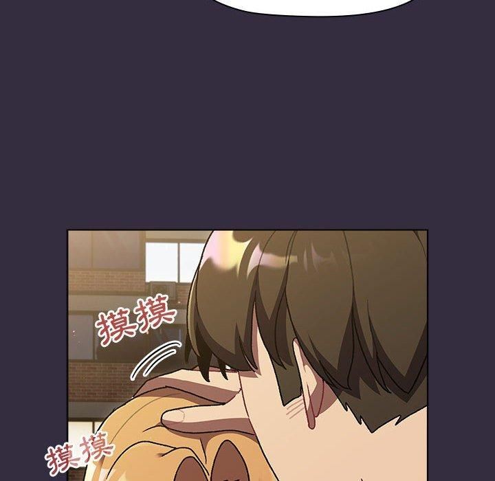 《分组换换爱》漫画 第67話