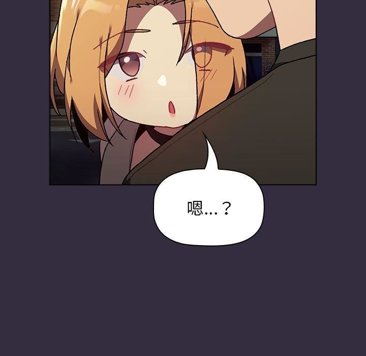 《分组换换爱》漫画 第67話