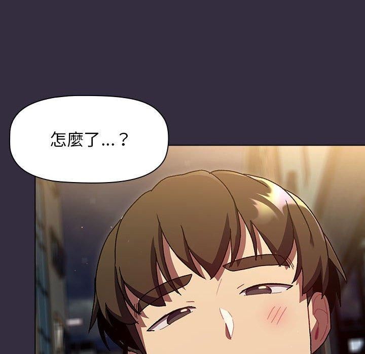 《分组换换爱》漫画 第67話