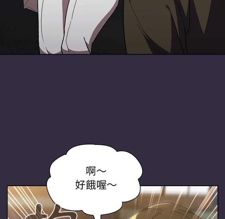 《分组换换爱》漫画 第67話