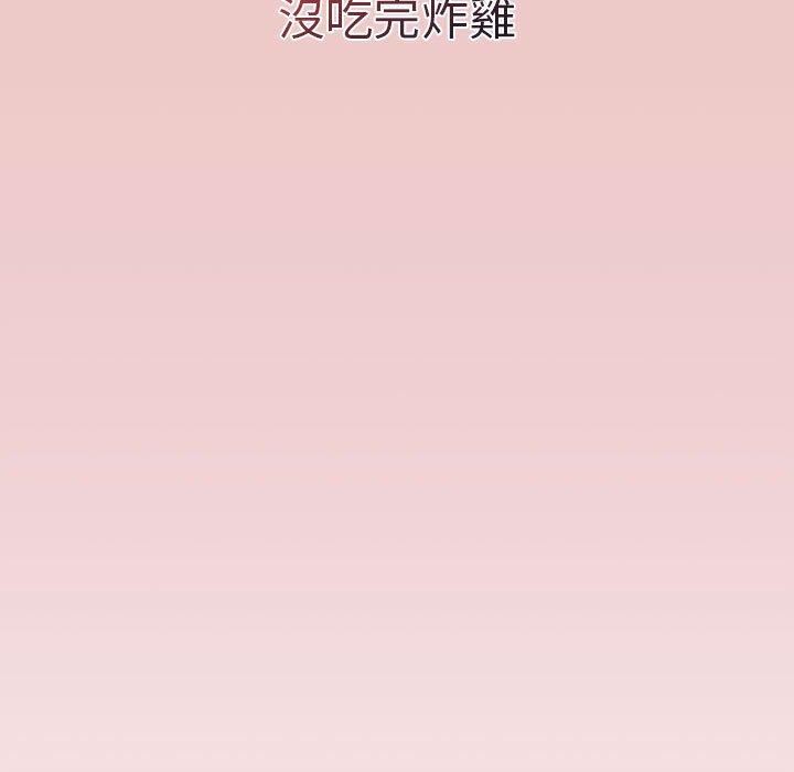 《分组换换爱》漫画 第67話
