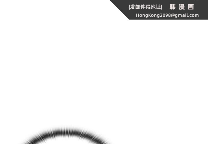 《分组换换爱》漫画 第69話