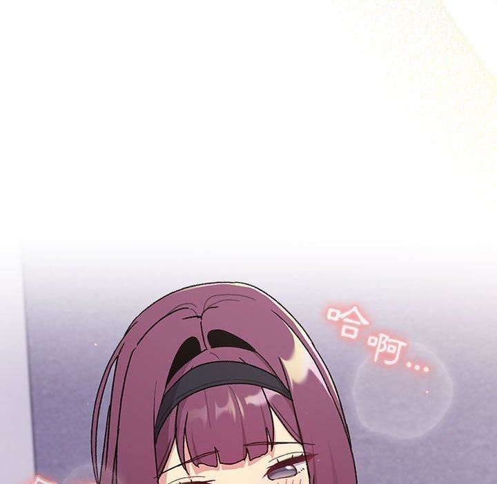 《分组换换爱》漫画 第69話