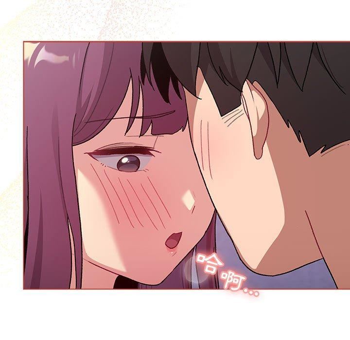 《分组换换爱》漫画 第69話