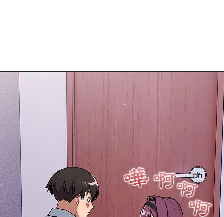 《分组换换爱》漫画 第69話
