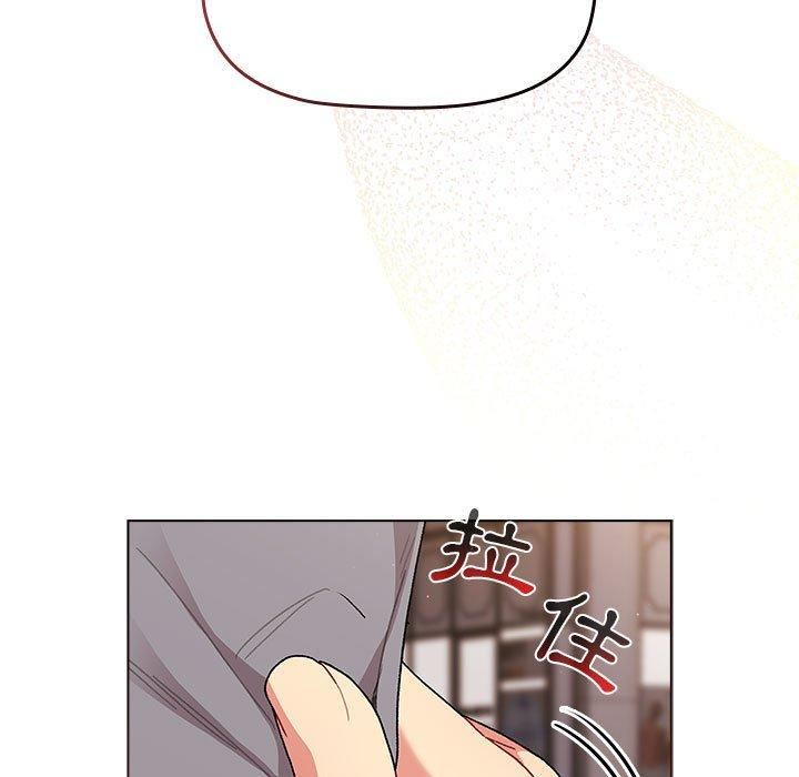 《分组换换爱》漫画 第69話