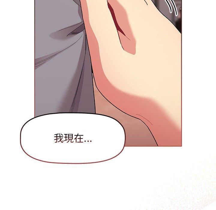 《分组换换爱》漫画 第69話