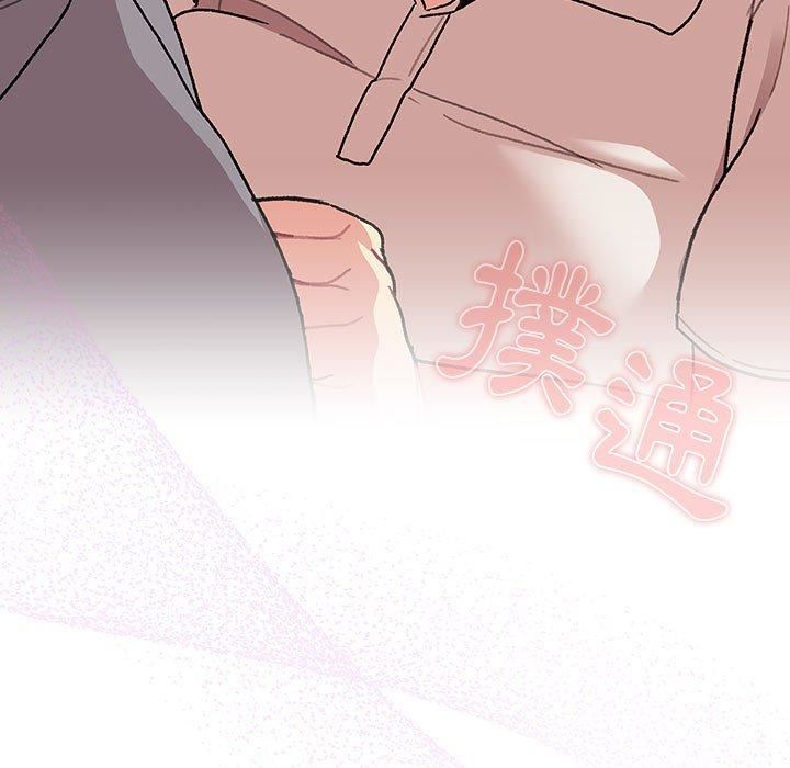《分组换换爱》漫画 第69話