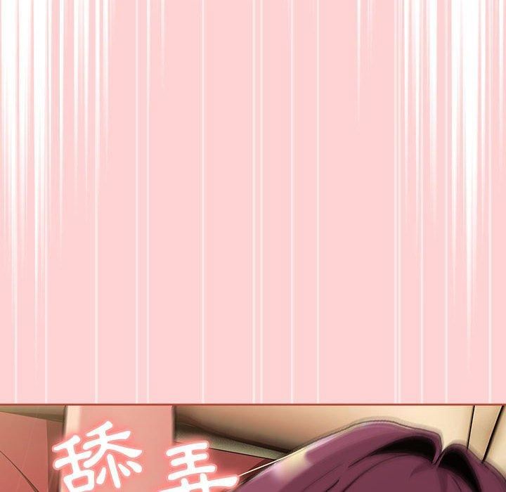 《分组换换爱》漫画 第69話
