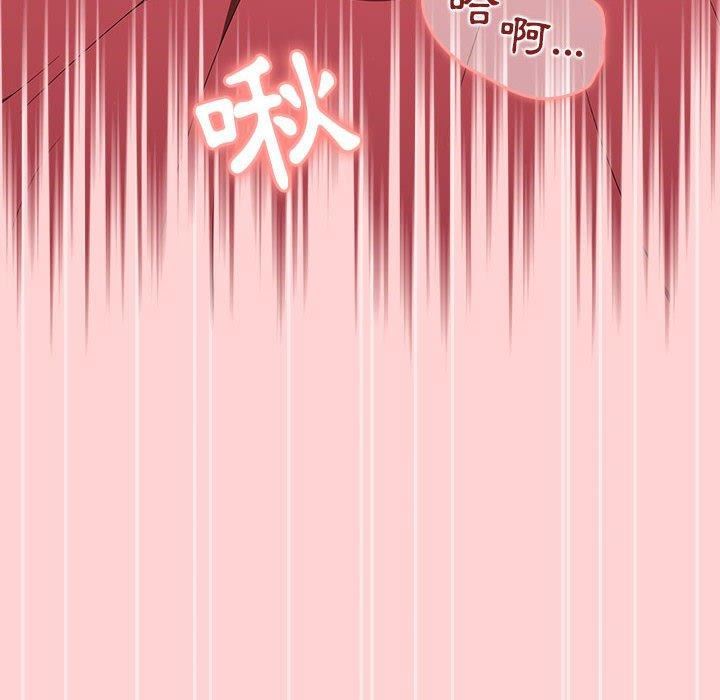 《分组换换爱》漫画 第69話