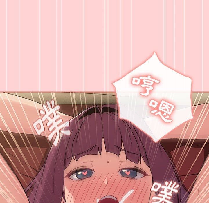 《分组换换爱》漫画 第69話