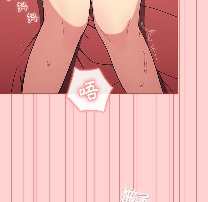 《分组换换爱》漫画 第69話