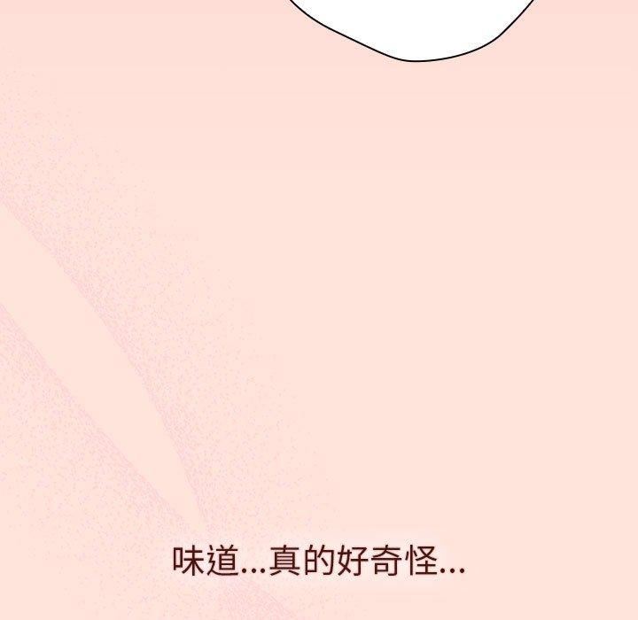 《分组换换爱》漫画 第69話