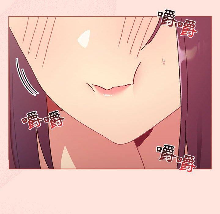 《分组换换爱》漫画 第69話