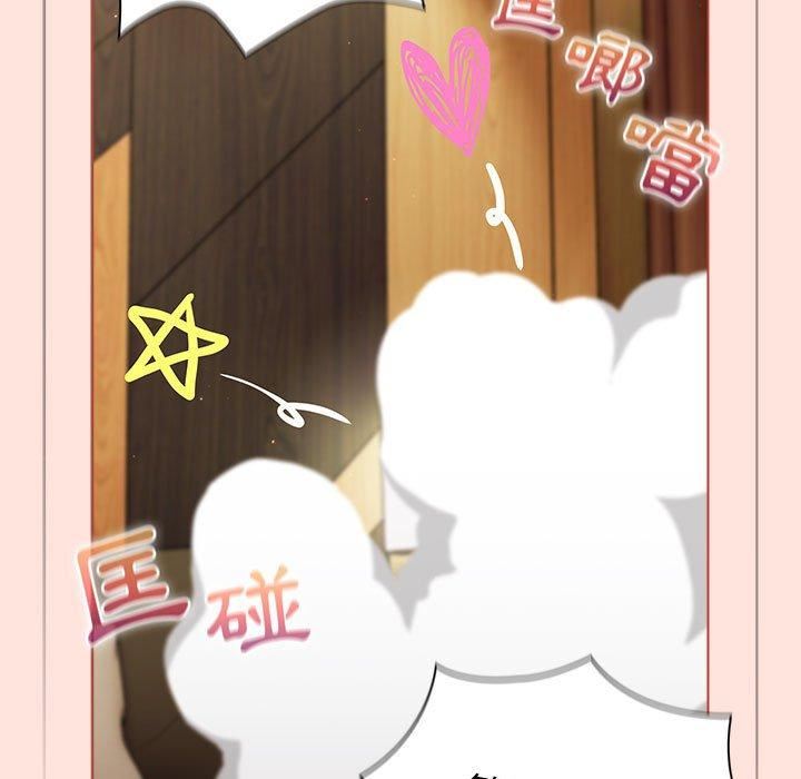 《分组换换爱》漫画 第69話