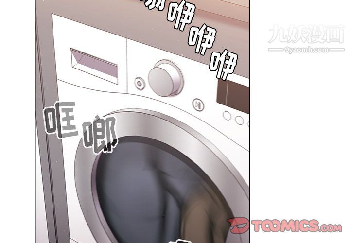 《分组换换爱》漫画 第7話