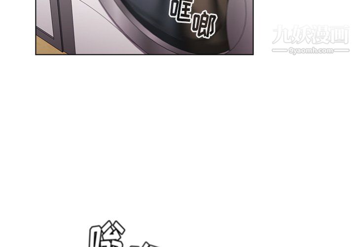 《分组换换爱》漫画 第7話
