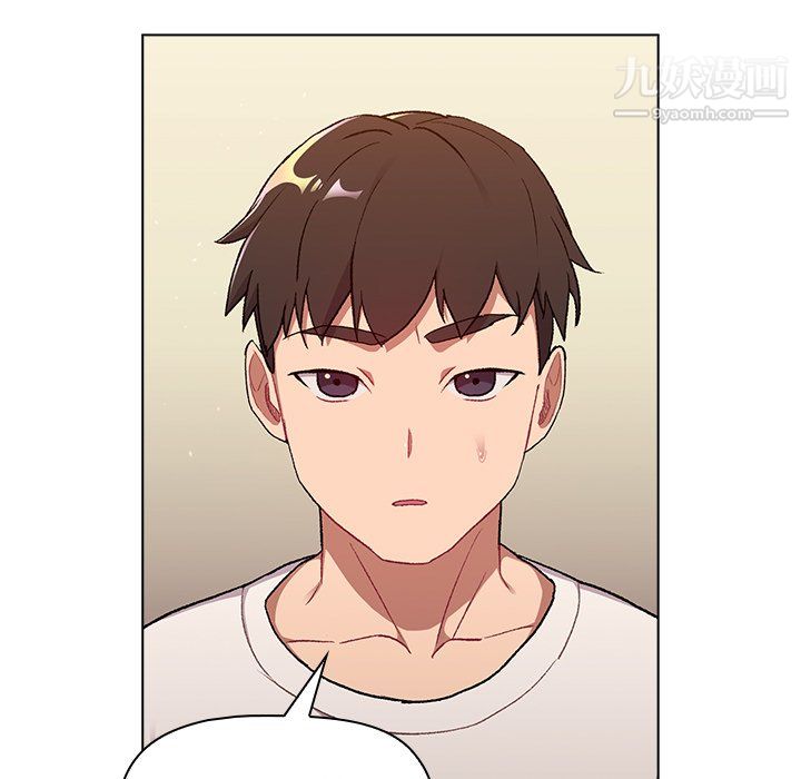 《分组换换爱》漫画 第7話